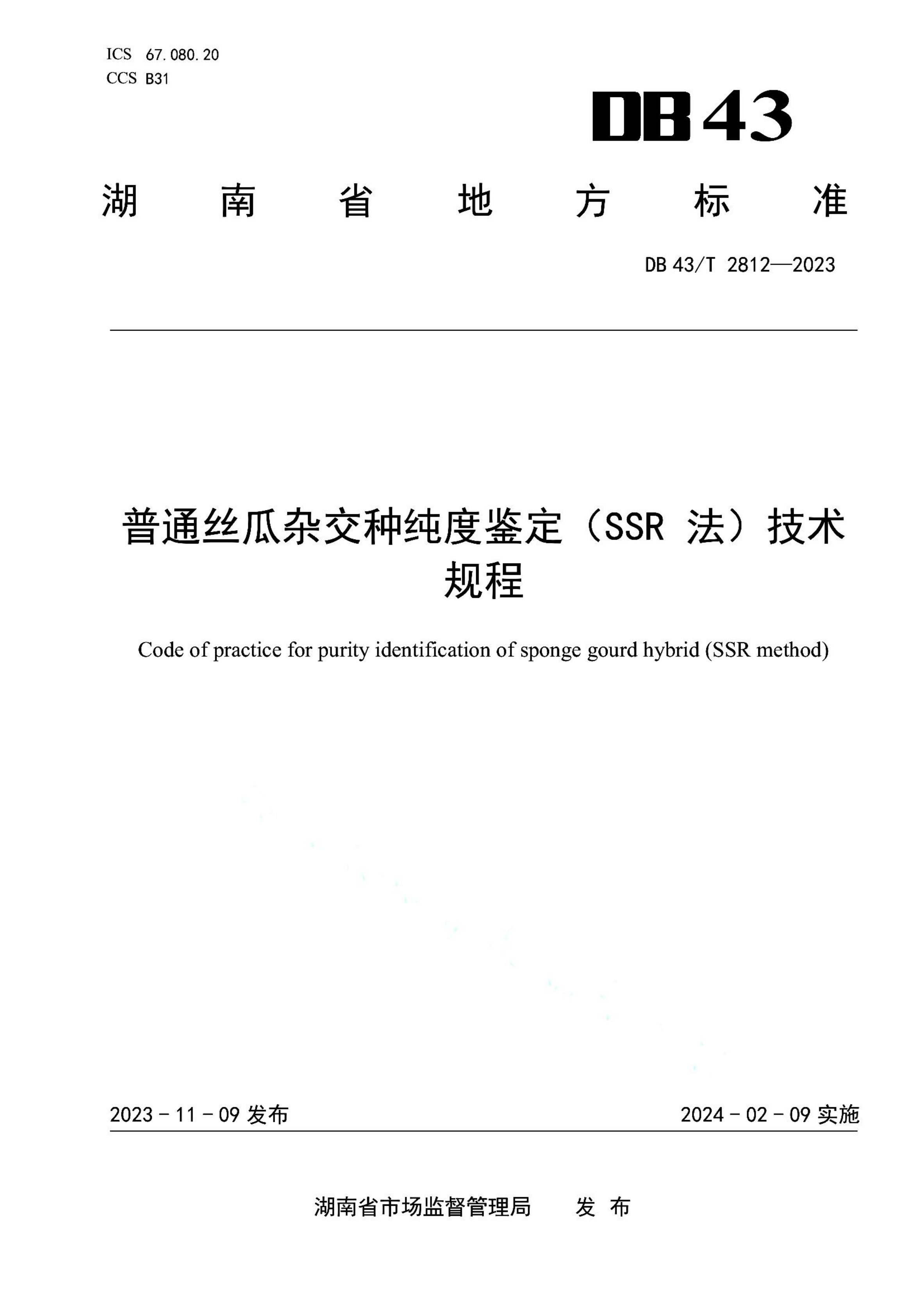 资源详情图